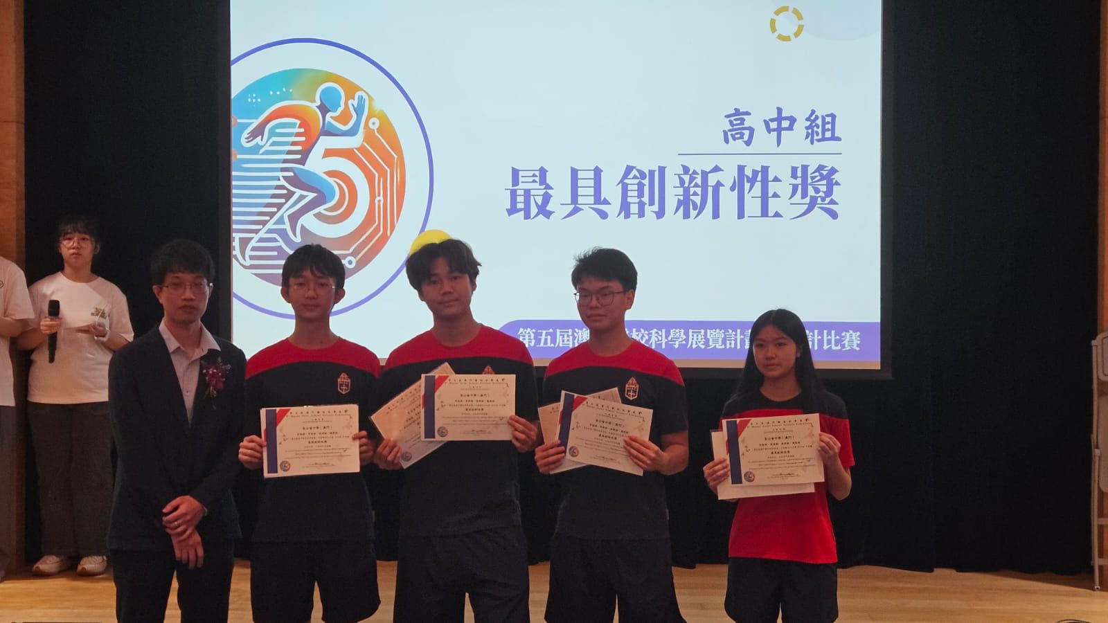 MJSSE award ceremony